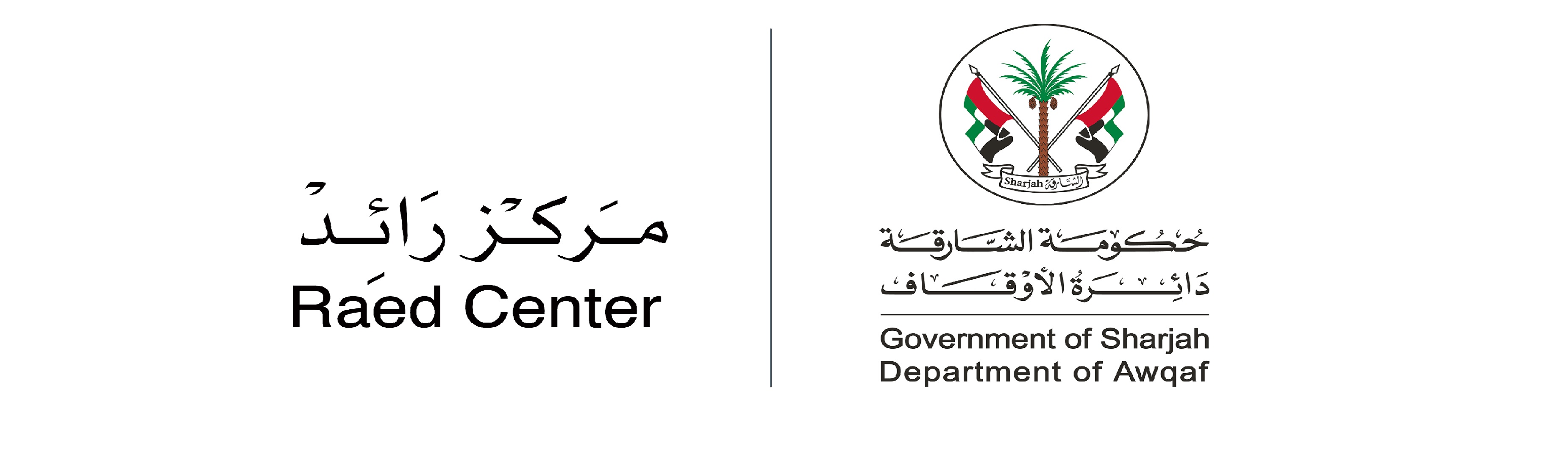 minister